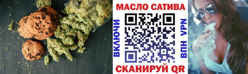 blacksprut как зайти  где можно купить   Райчихинск  Cannafood марихуана 