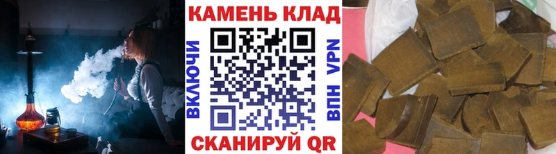 Гашиш ice o lator  купить   Райчихинск 