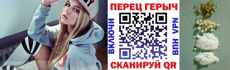 Героин хмурый Райчихинск