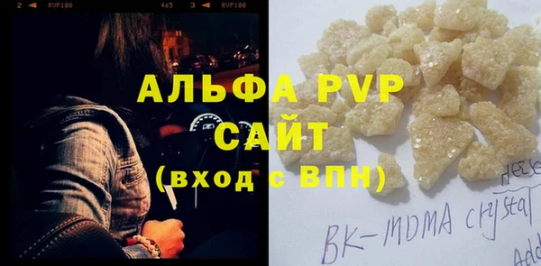 прущая мука Навашино