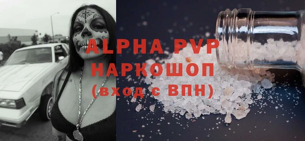 мескалин Нефтегорск
