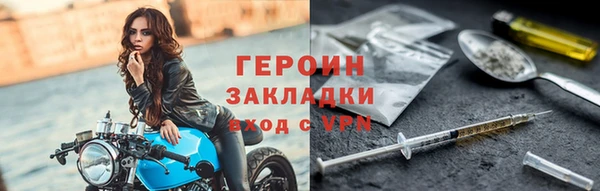прущая мука Навашино
