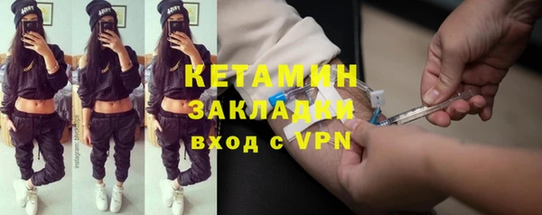 бутират Верхнеуральск