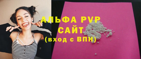 прущая мука Навашино