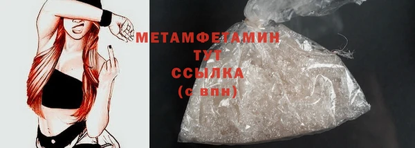 MDMA Верея