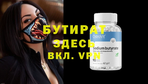мяу мяу мука Наволоки