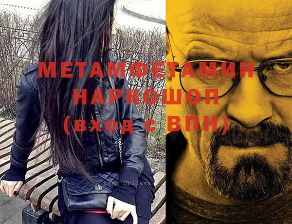 прущая мука Навашино