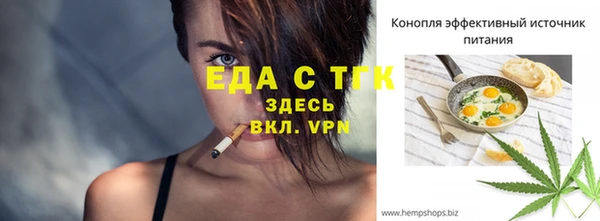 прущая мука Навашино