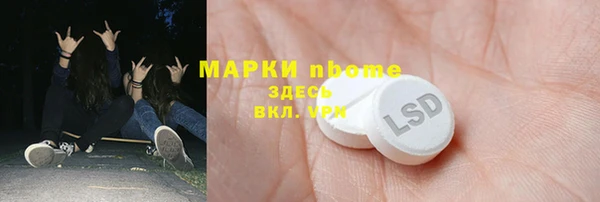 MDMA Верея