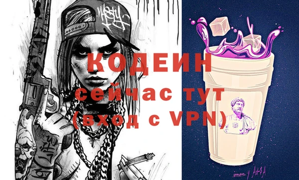 мяу мяу мука Наволоки