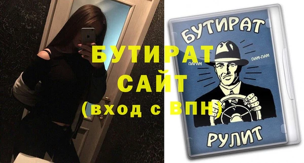 марихуана Нефтекумск