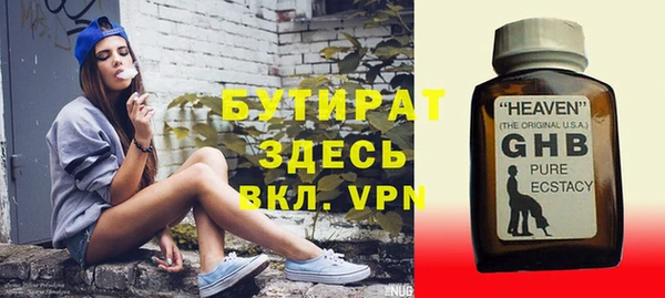 мяу мяу мука Наволоки