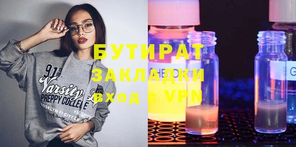 мяу мяу мука Наволоки