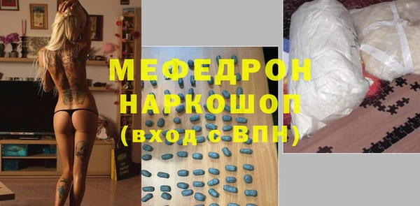 прущая мука Навашино