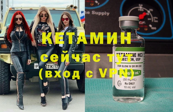 марихуана Нефтекумск