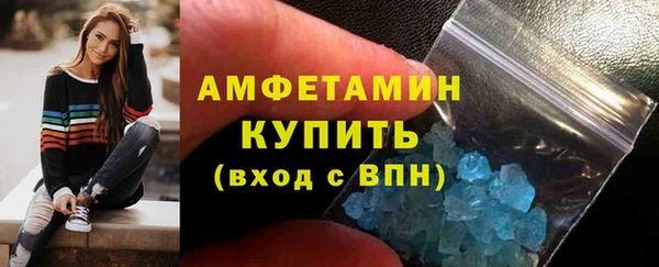 MDMA Верея