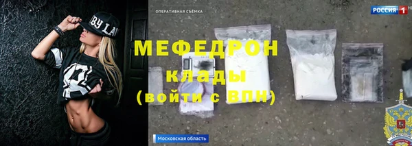 МДПВ Надым