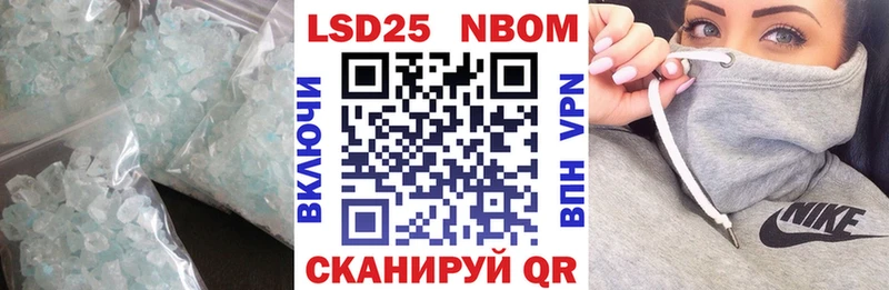 LSD-25 экстази ecstasy  Райчихинск 