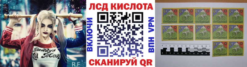 как найти закладки  Райчихинск  MEGA онион  Марки N-bome 1,8мг 