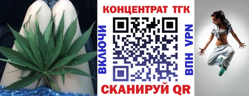 ТГК вейп с тгк  Райчихинск 